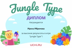 Ирена Ибремова
