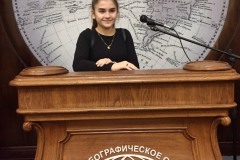 Конкурс «Мир географических профессий».